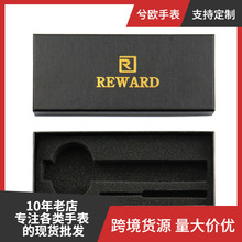 reward手表礼品包装盒原厂表盒 简洁手表礼盒 跨境用包装扁盒