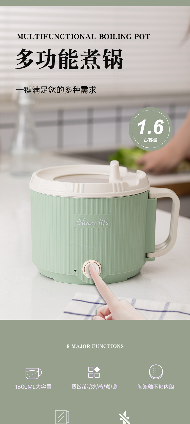 电煮锅、宿舍迷你电火锅、泡面锅、多功能一体锅、学生宿舍一体不粘锅、电火锅