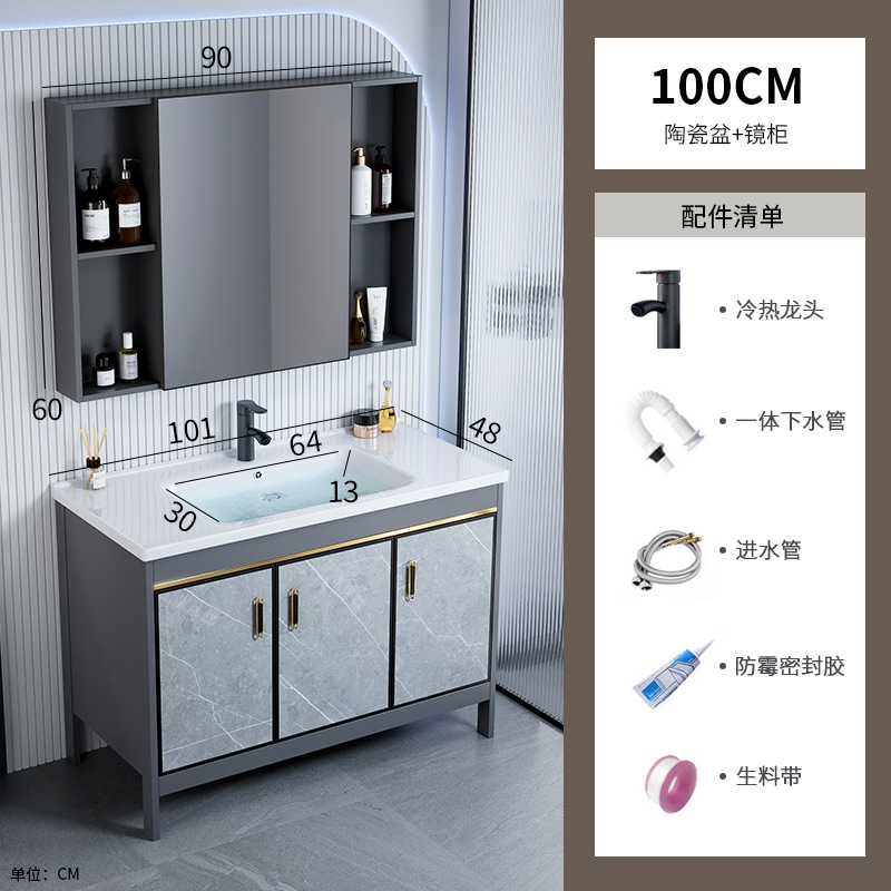 Fábrica de envío directo, espacio de piso de comercio exterior, armario de baño de aluminio, baño combinado, lavabo, lavabo, hotel, lavabo transfronterizo