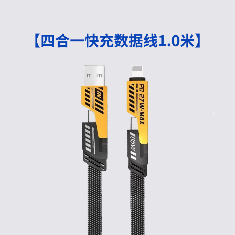 Fábrica en stock para Huawei 120 cabezal de carga 66 super rápido cargador de nitruro de gallio para teléfonos móviles Glory 22.5W