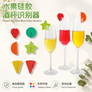 跨境食品硅胶水果红酒杯贴酒杯识别器卡住酒吧标记器酒饰多色批发