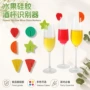 多色标记跨境酒吧识别器