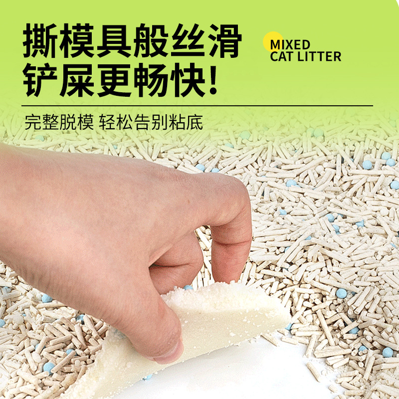 Gato, jefe de equipo, arena para gatos de yuca, arena para gatos de yuca pura, sabor original desodorante, poco pegajoso, bajo polvo, comercio exterior transfronterizo spot