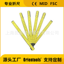 2米彩色木折 折叠尺 木工尺 木尺 folding ruler foldable ruler
