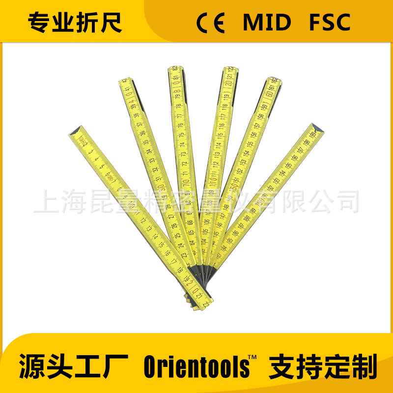 2米彩色木折 折叠尺 木工尺 木尺 folding ruler foldable ruler