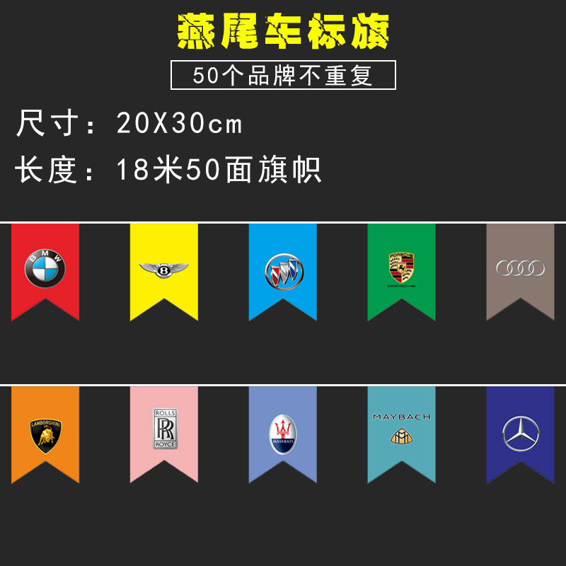 No.7 50 (길이 18 m) dovetail 깃발