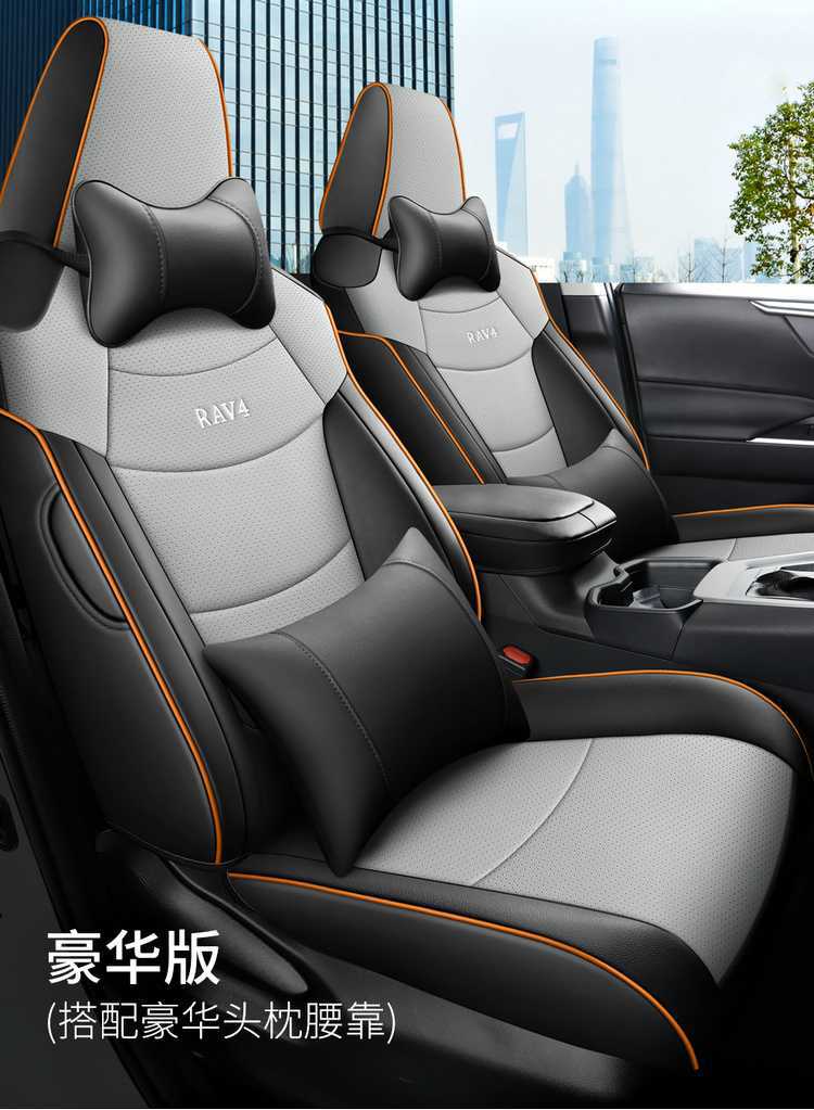 Seat Cover for Toyota RAV4 20-24 Full Set