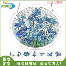 亚马逊新款亚克力拼图捕光窗户挂件 彩色月光河景 花园窗户装饰品