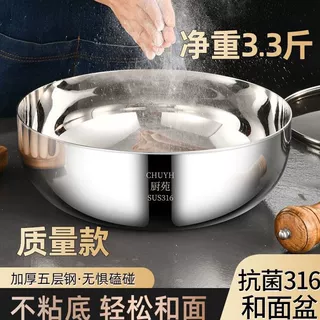 厨苑和面盆加深加大316不锈钢揉面盆家用带盖洗菜发面活面盆源头