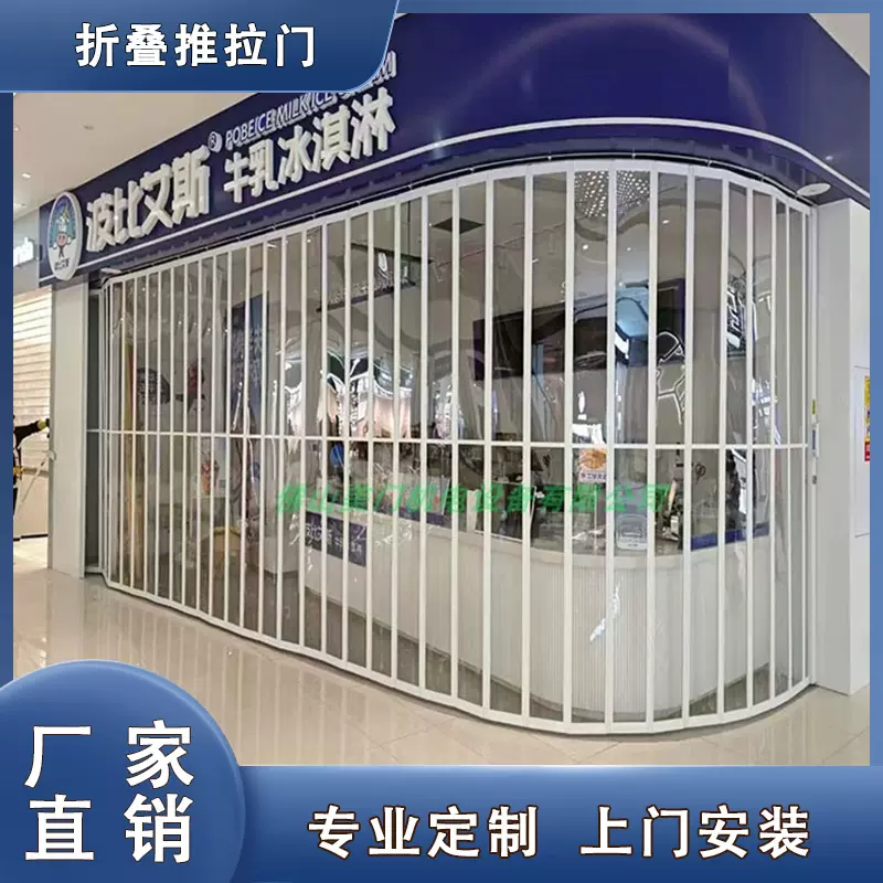 商场铝合金水晶折叠门隔断门弧形透明推拉卷帘汽车美容店商铺拉门