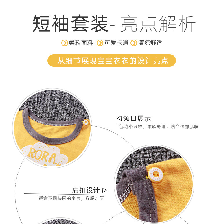 短袖套装_04.jpg