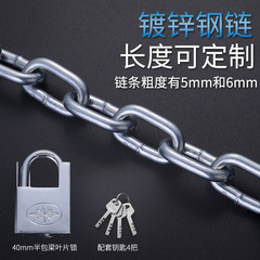 Wholesale Steel Chain with Lock, Battery-Powered Chain Lock, General Purpose Long Bar Anti-Theft Chain, Extra Thick Steel Chain Lock