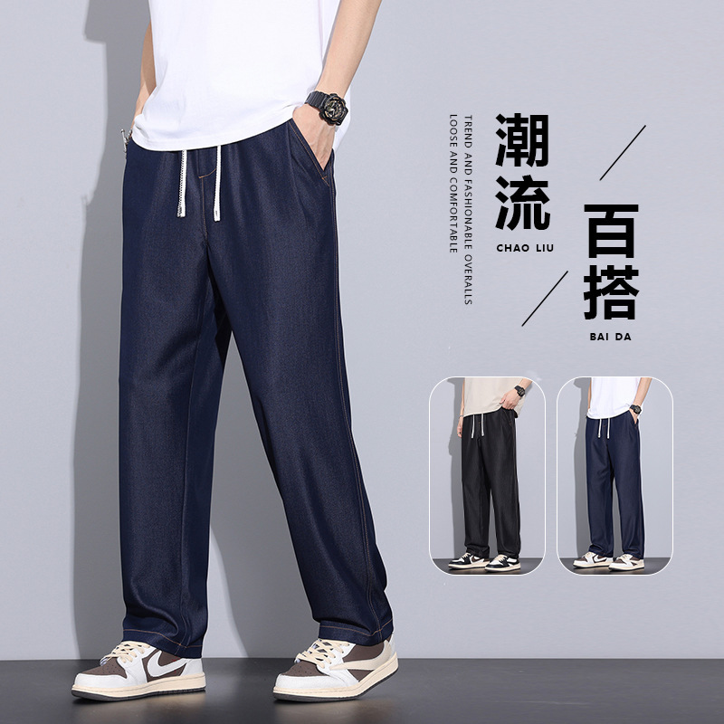 Summer Thin Original Color Ice Silk Jeans for Men, Loose Fit, Trendy Elastic Waist, Comfortable Casual Versatile Long Pants