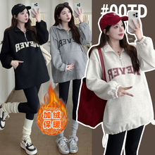 孕妇装2025秋冬新款韩版时尚印花孕妇卫衣