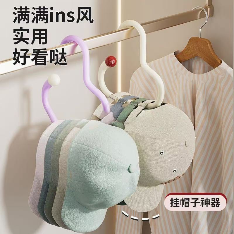 多巴胺创意圆环衣架防滑落挂帽子丝巾围巾多功能家用收纳神器简约