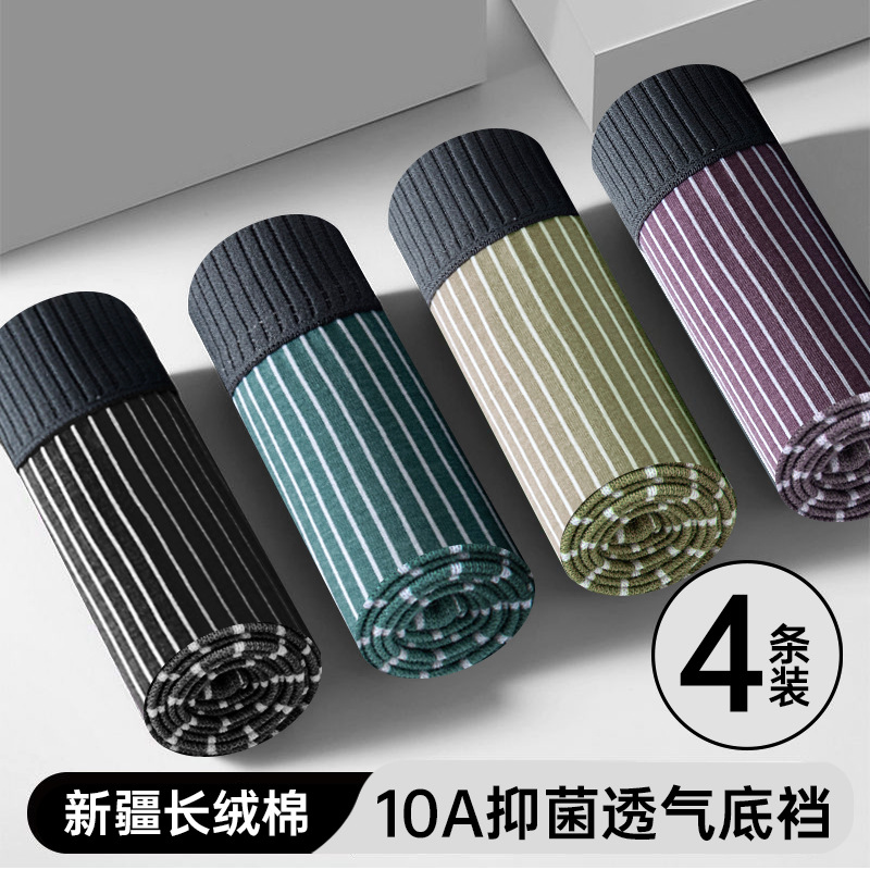 4 bolsas - negro + verde + amarillo + rojo