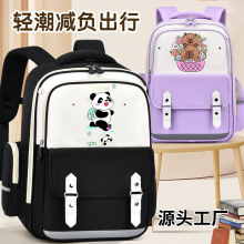 卡皮巴拉云朵儿童书包男女孩小学生三六年级大容量减负护脊双肩包