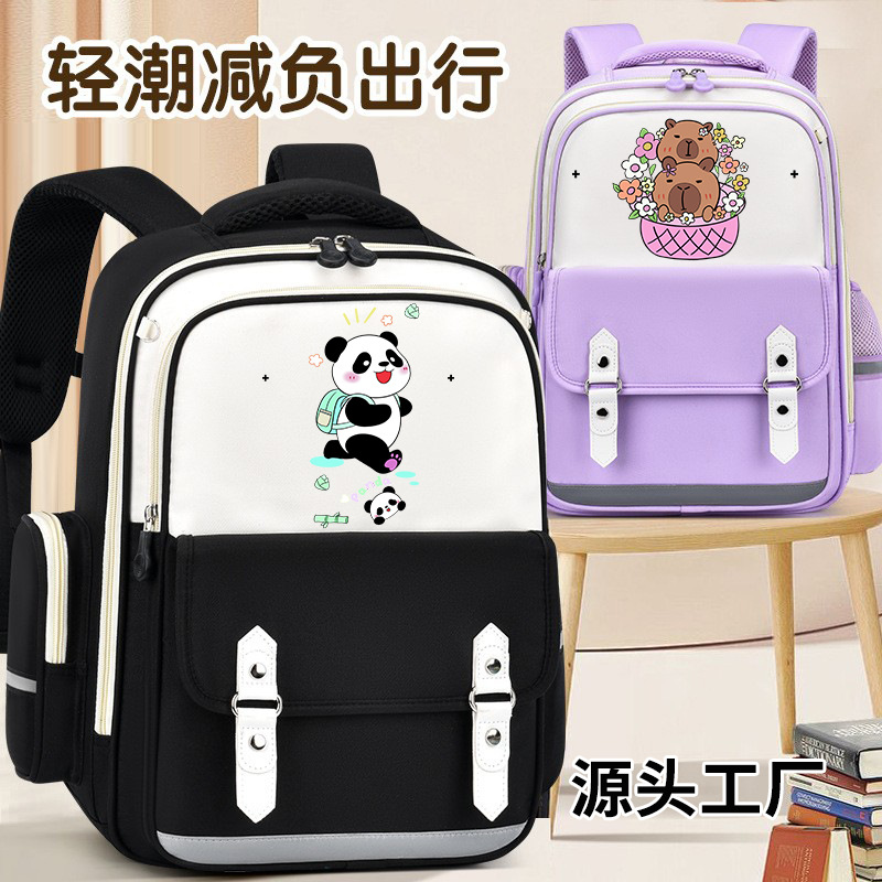 卡皮巴拉云朵儿童书包男女孩小学生三六年级大容量减负护脊双肩包