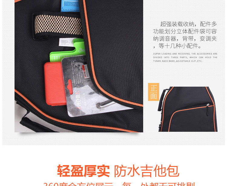 背包副本副本_03