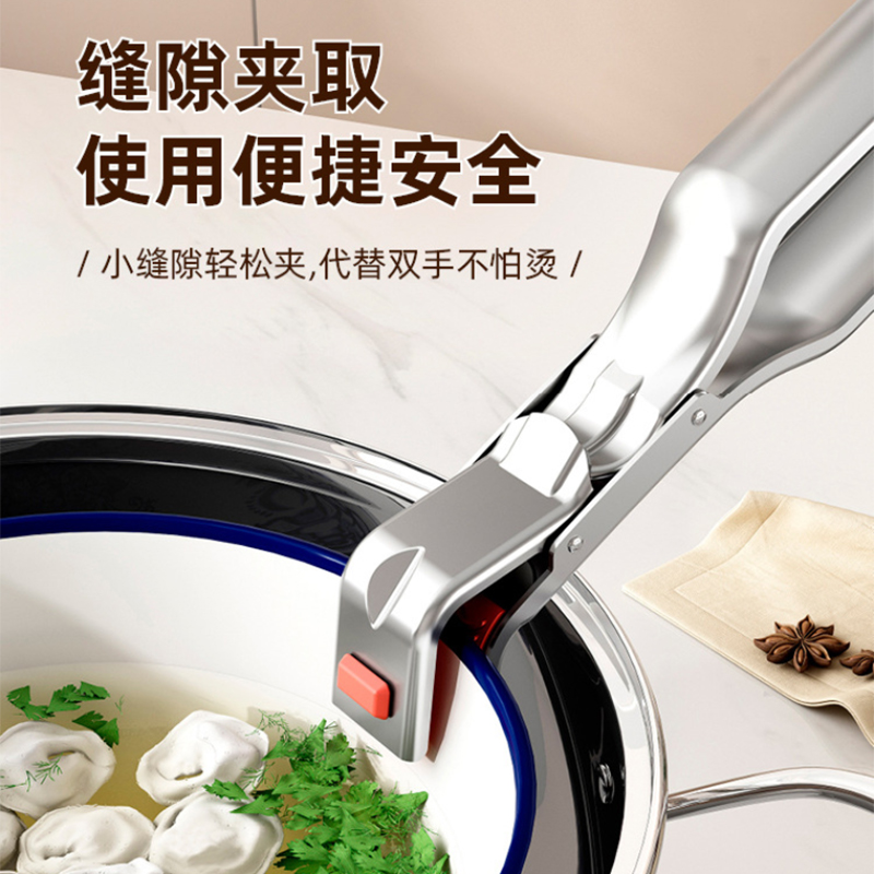 ♔防烫夹碗厨房用多功能防烫夹硅胶防滑碗夹不锈钢蒸锅提盘器