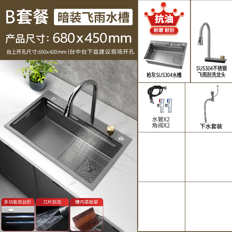 Fregadero de cascada de lluvia de acero inoxidable 304 fregadero de cocina multifuncional pantalla digital para el hogar nido de abeja en relieve gran ranura única