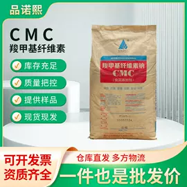 1688 thickener food coagulant wholesale guide