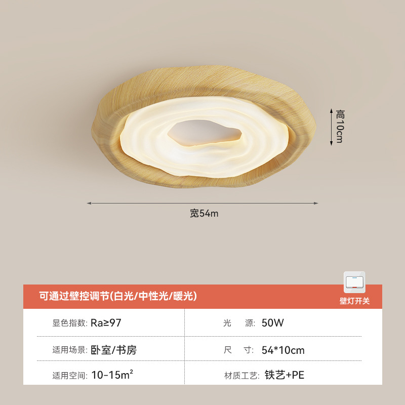 E type wood color 54*10cm-50 watts