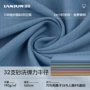 抗皱水洗砂洗夏季面料