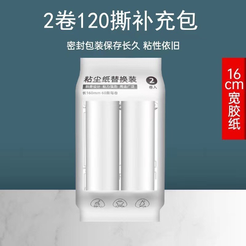 折叠粘毛器滚筒可撕式替换卷纸滚刷除毛沾猫毛衣服头发清理神器|undefined