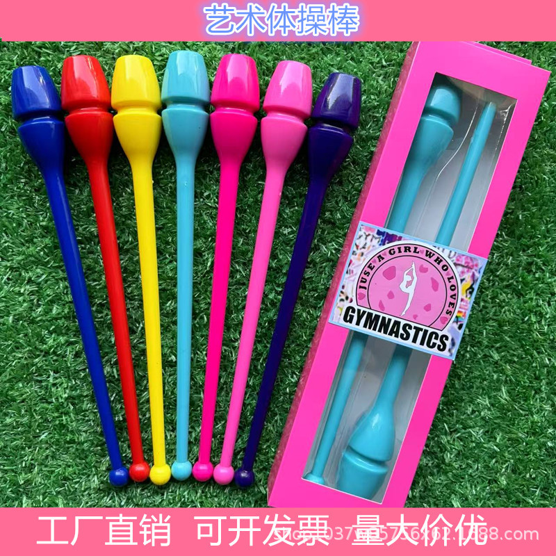 Rhythmic Gymnastics Stick Manufacturer Direct Sales Wholesale Pp Rhythmic Gymnastics Five Events Adult and Kidsren Large and Small Training Competition