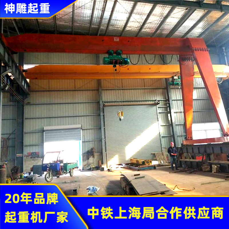 厂家供应3t5t10t半门式起重机 工厂车间仓库mhb半龙门吊合肥航车