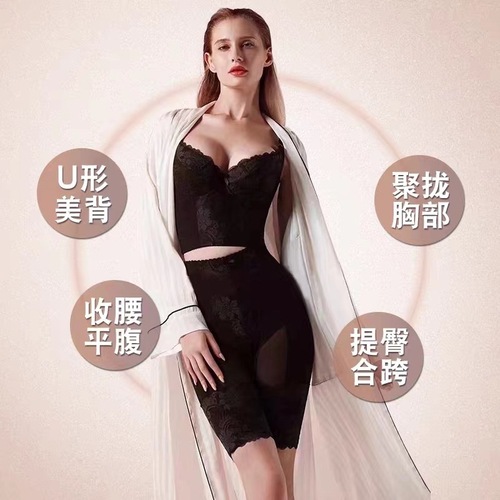 Beauty Salon Body Shaping Device, Slimming Mold, Abdominal Toning and Glute Enhancement Beauty, Ekenina Beauty Shaping Underwear