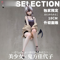ドレスゴースト 方佳代子 【限定】スパイプレイハウス 限定版 GKフィギュア トレンドモデル スタチュー