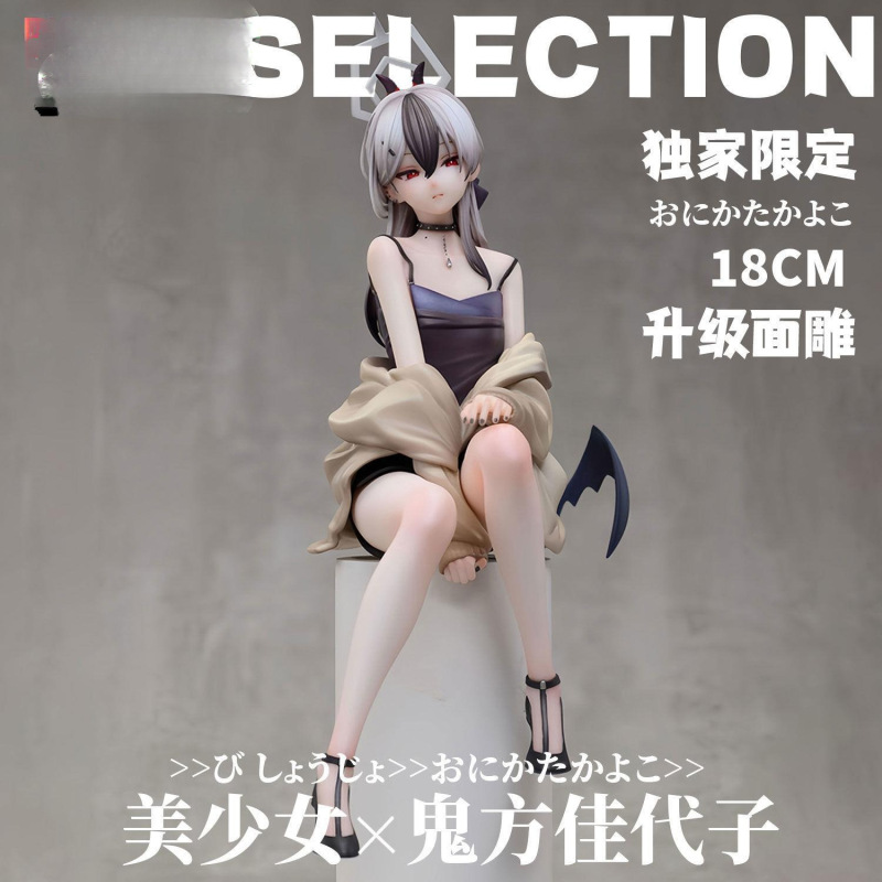 ドレスゴースト 方佳代子 【限定】スパイプレイハウス 限定版 GKフィギュア トレンドモデル スタチュー|undefined