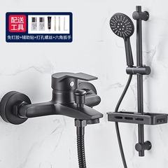 Black shower faucet hot and cold bathroom switch triple concealed shower faucet electric water heater mixing valve