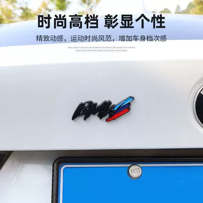 emblems, BMW metal car emblems, modified – Car logo