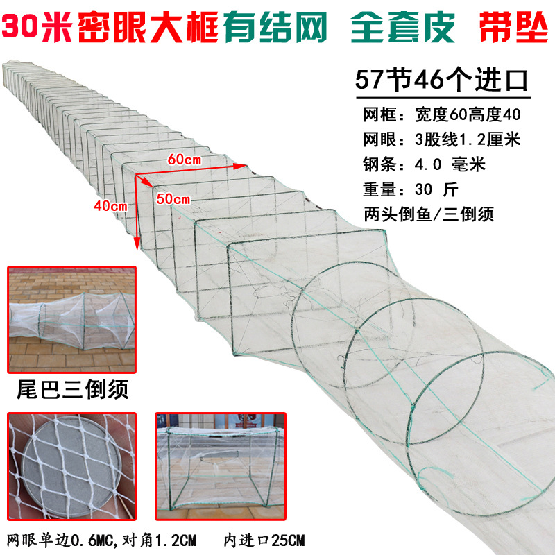 34  30米40X60 3股白色-2.jpg