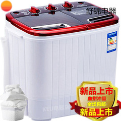 【血拼冲量】双桶洗衣机迷你3.6/9KG半自动小型双单桶多规格可选