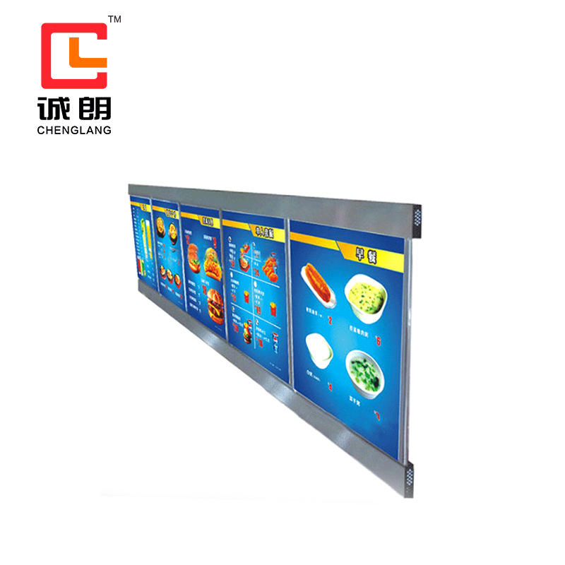 厂家专业生产 奶茶点餐料启型材 高品质led灯箱铝型材 价格优惠