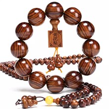 海南黄花梨木手串佛珠手链小叶紫檀檀香108男女情侣饰品念珠文玩