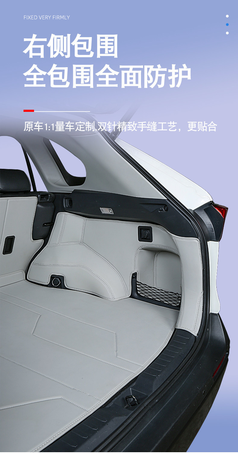 Toyota RAV4 Rongfang full-cover trunk mat 2026 model RAV4 Fashion Plus trunk mat car accessories