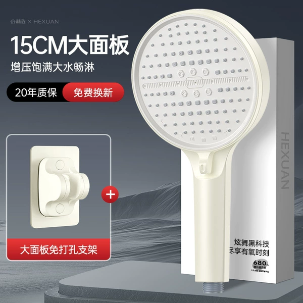 [Cream White Set 1] Booster Shower + No-Punch Stand