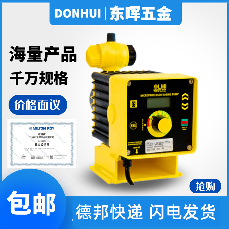 米顿罗电磁计量泵B136 736 936-368 363 277 76TI/SI柃檬酸加药泵