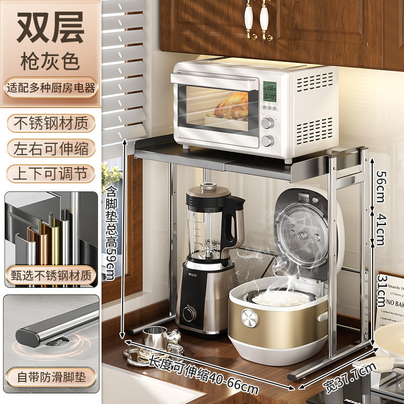 キッチン電子レンジラックカウンタートップ層状ボード調味料収納多機能家庭用炊飯器オーブンラック|undefined