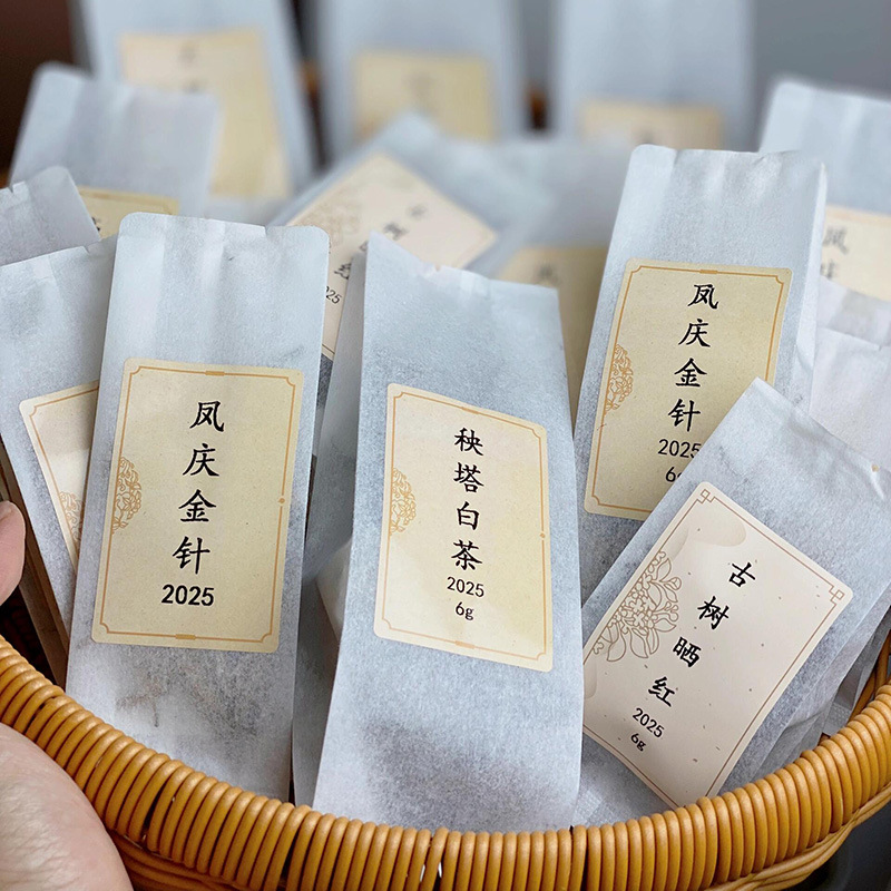 防潮5克茶叶棉纸袋中封袋