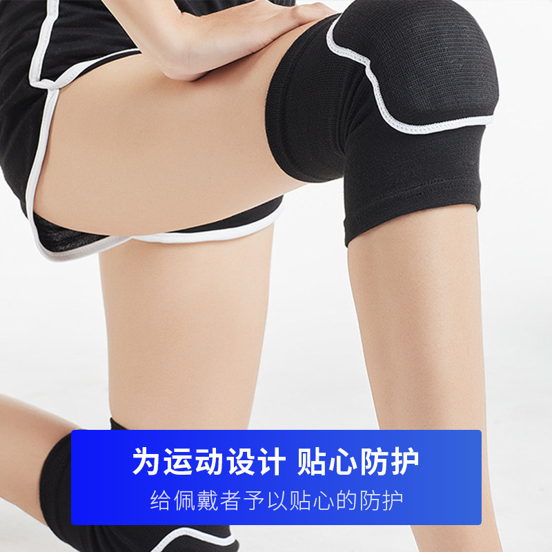 スポーツダンス膝パッドバレーボールランニングヨガひざまずく衝突防止厚く暖かいスポンジ膝パッドスポーツ膝パッド|undefined