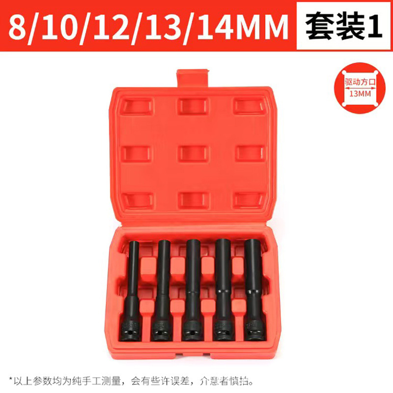 Venta al por mayor 1/2 gran mosca alargada manga de pared delgada conjunto interior hexagonal socket llave eléctrica manga de la pistola de aire