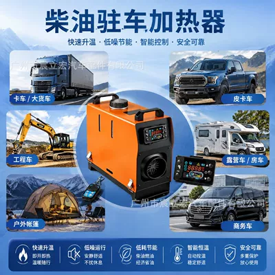 Automotive air conditioning, car heaters