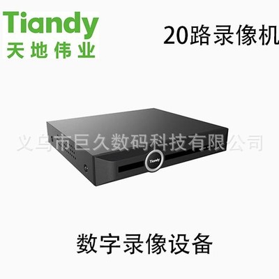 天地伟业 TD-R2220 20-канальный сетевой дисковый дискреворец высокого разрешения.