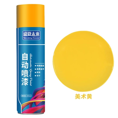 Avtomobil boyası – spray paint for rust prevention - art-yellow-1-bottle